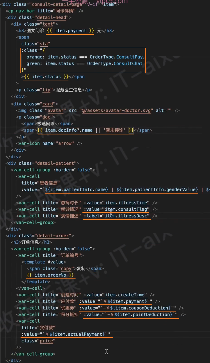 image-20250407221957772
