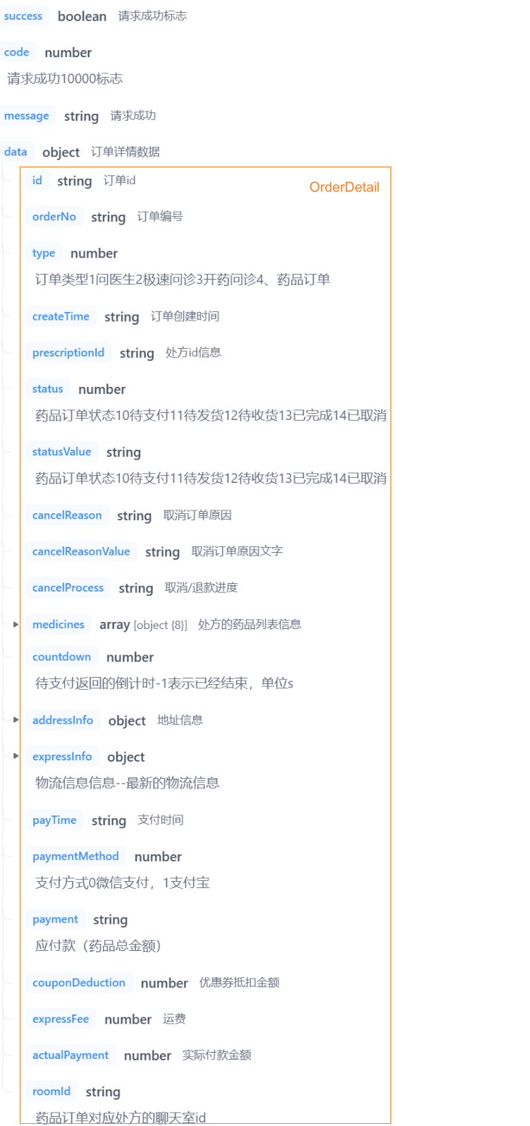 image-20250408170440777