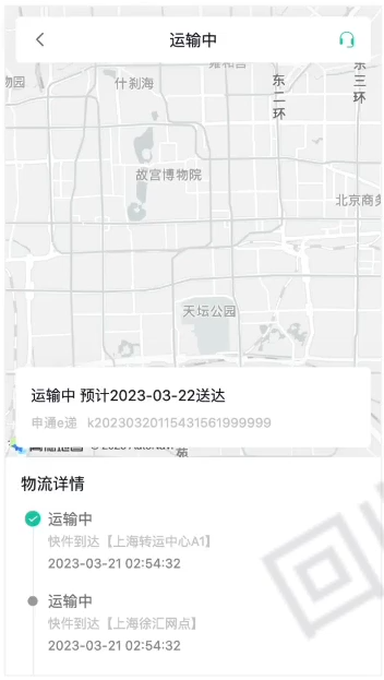 image-20250409095606877