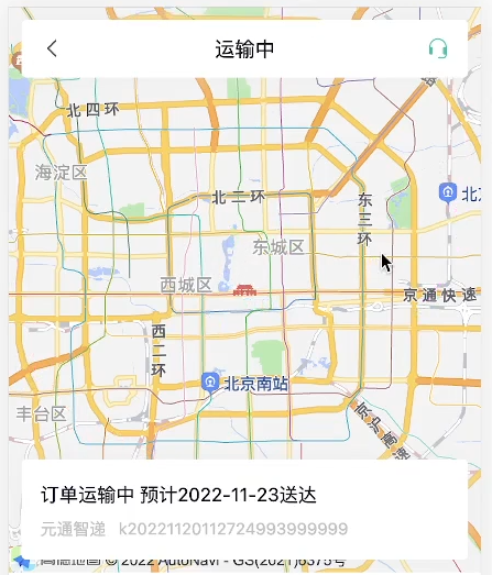 image-20250409104707850