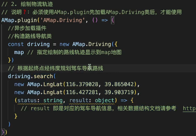 image-20250410104002961
