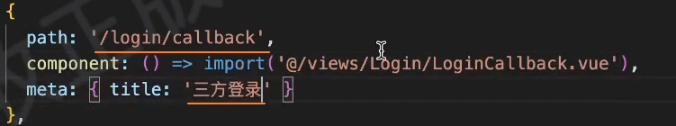 image-20250410164129317