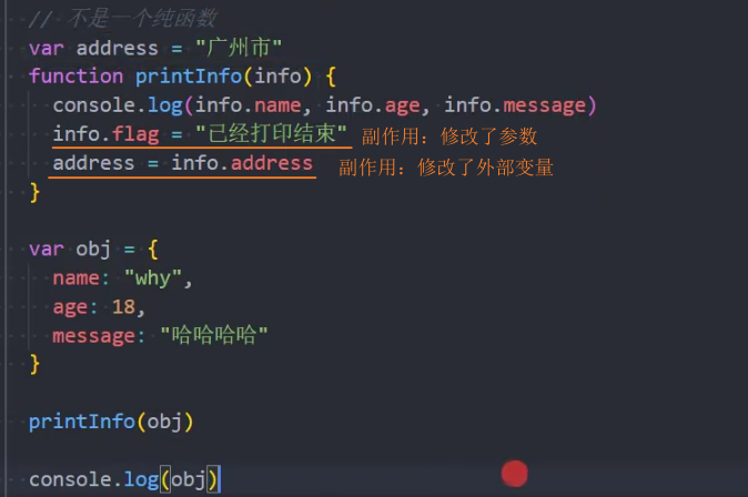 image-20250513175047300
