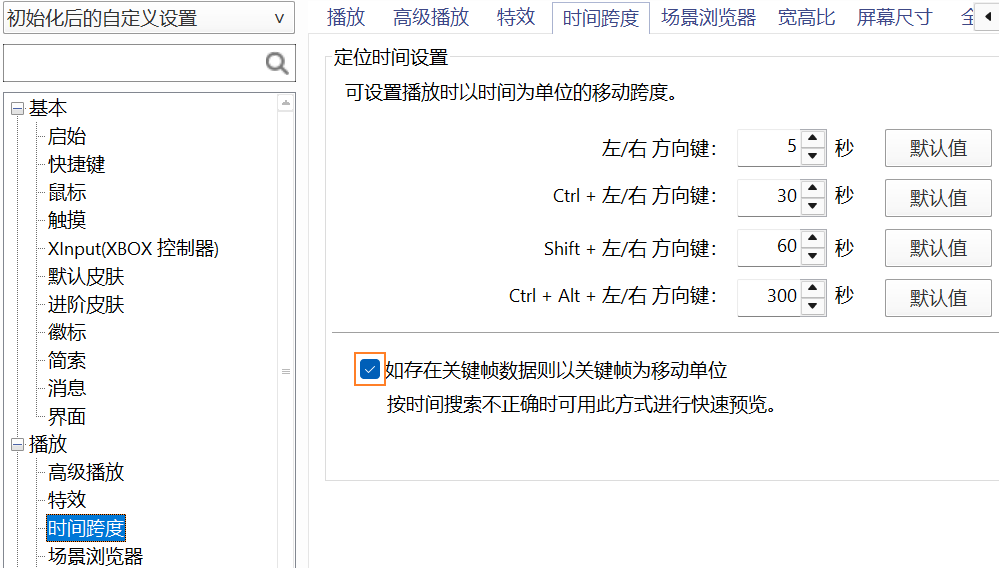 image-20250719104109926