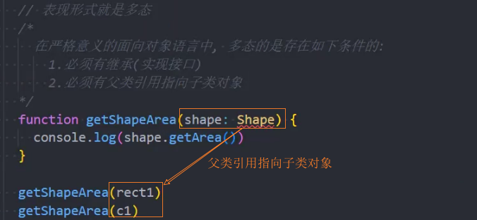 image-20250729173524167