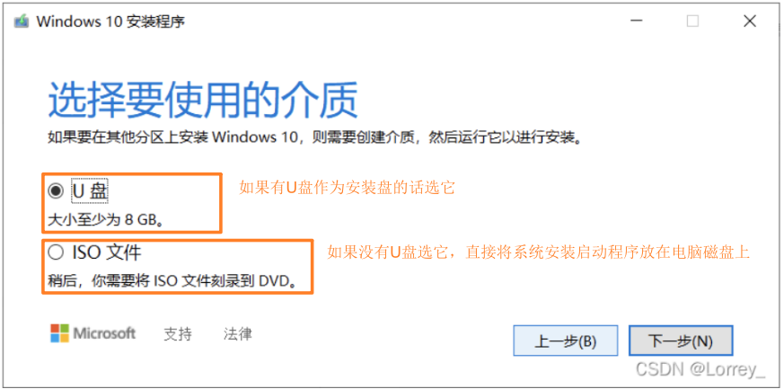 image-20250801082144590