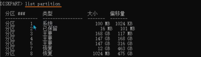 image-20250801094837559