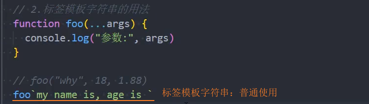 image-20250801162338366
