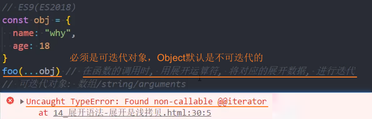 image-20250802180859813