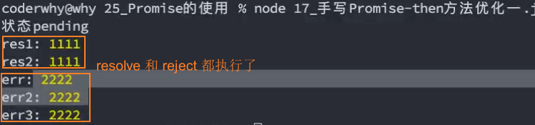 image-20250812161327312