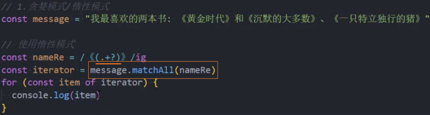 image-20250816162114140