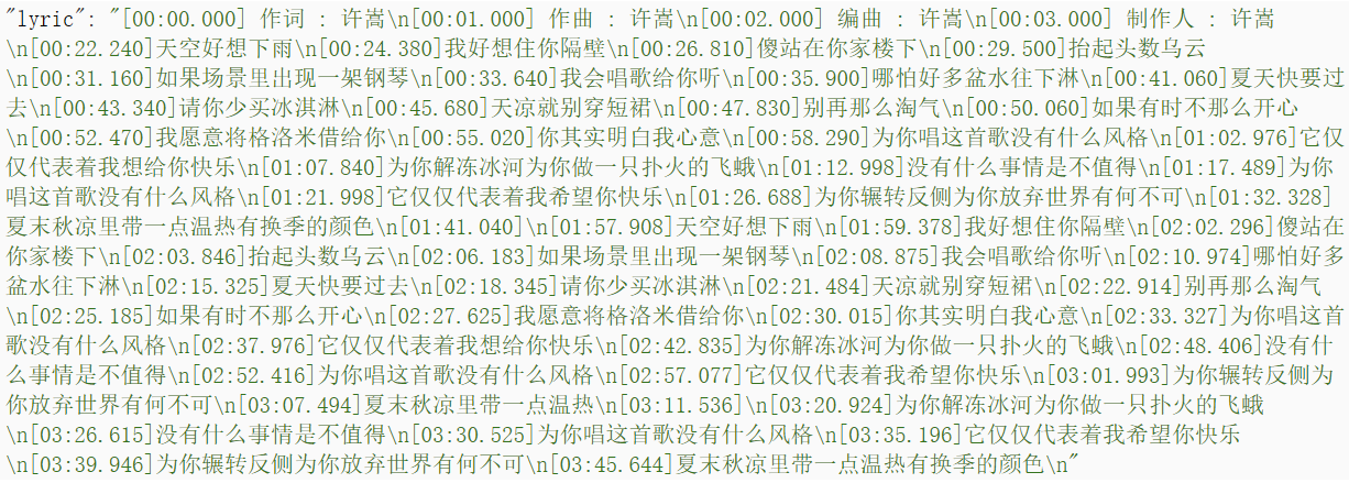 image-20250816170541486