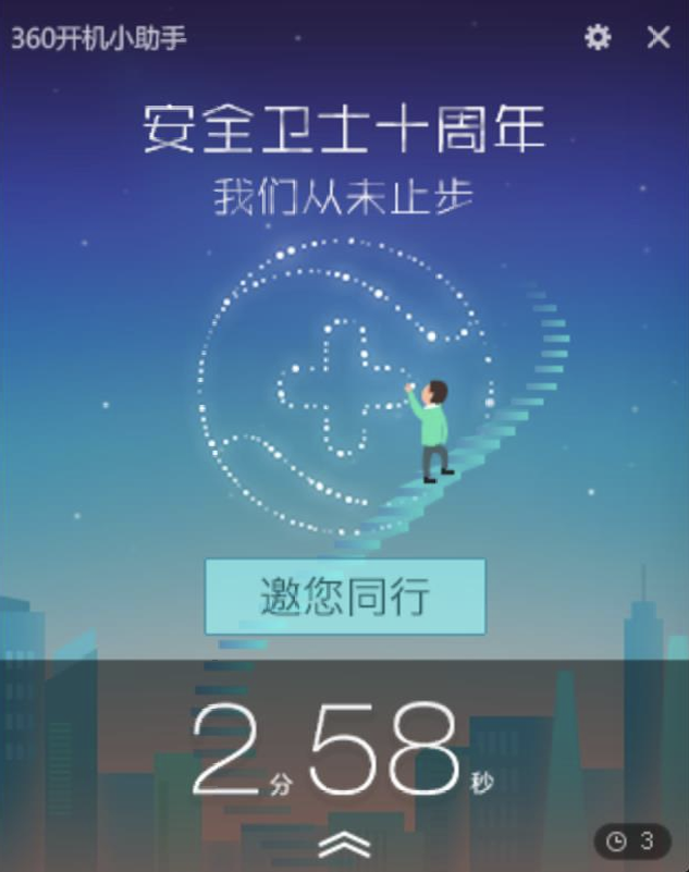 image-20250821140914173