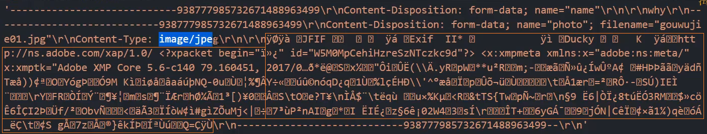 image-20251021162120685