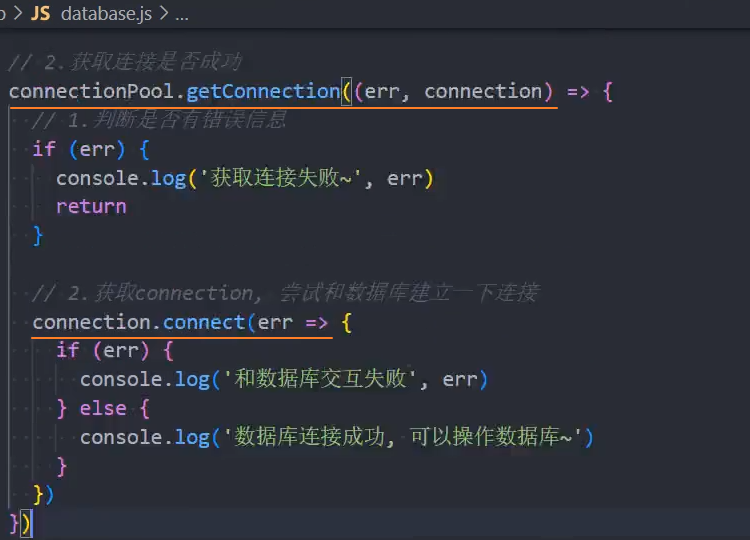 image-20251027112545693