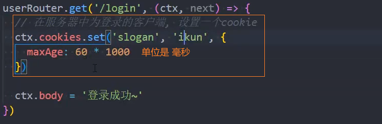 image-20251027180253042