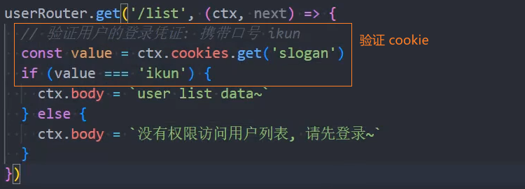 image-20251027180509953