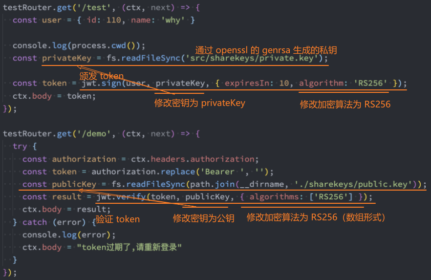 image-20251028145303208