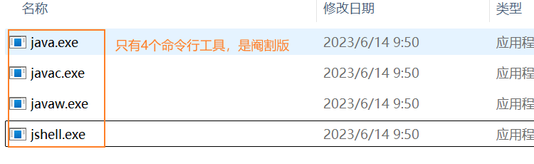 image-20251123224845656