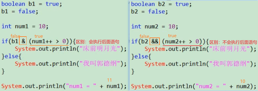 image-20251125180448410