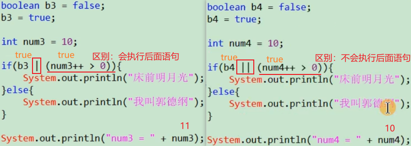 image-20251125181430597