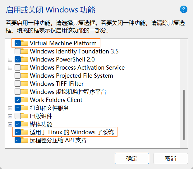 image-20251210162821459