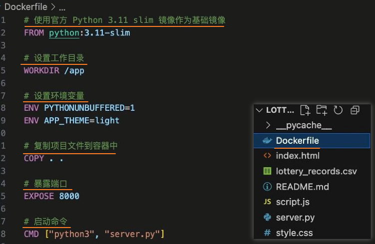 image-20251210174448922