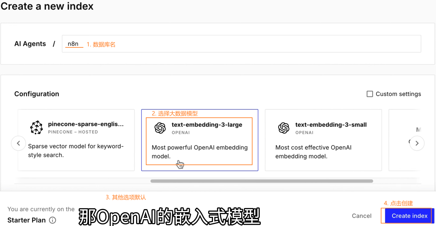 image-20251211113312827