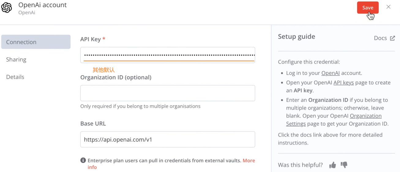image-20251211115643414