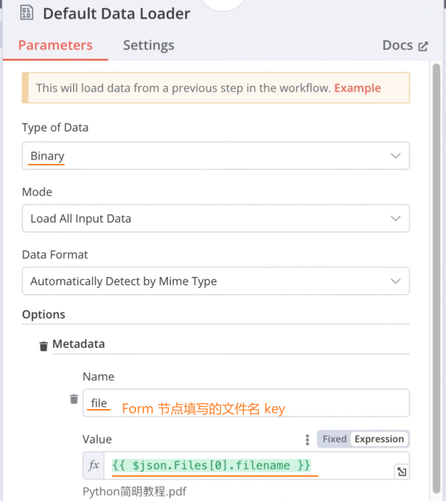 image-20251211115953537