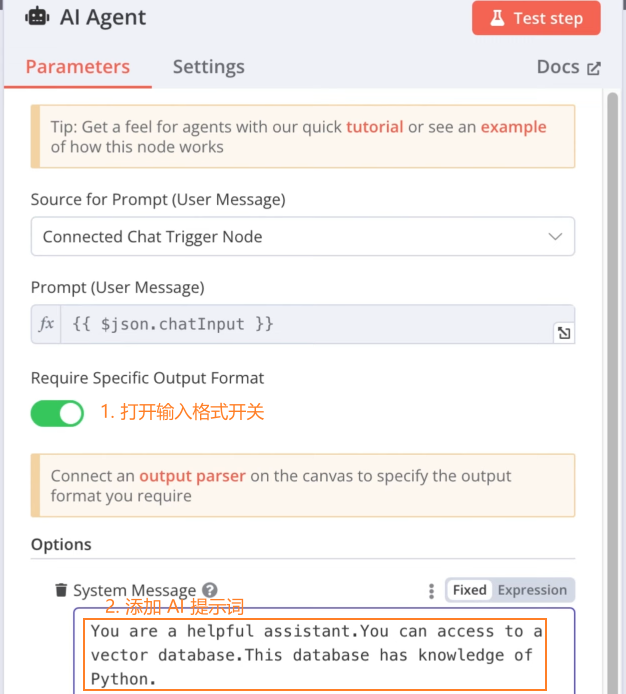 image-20251211120833866