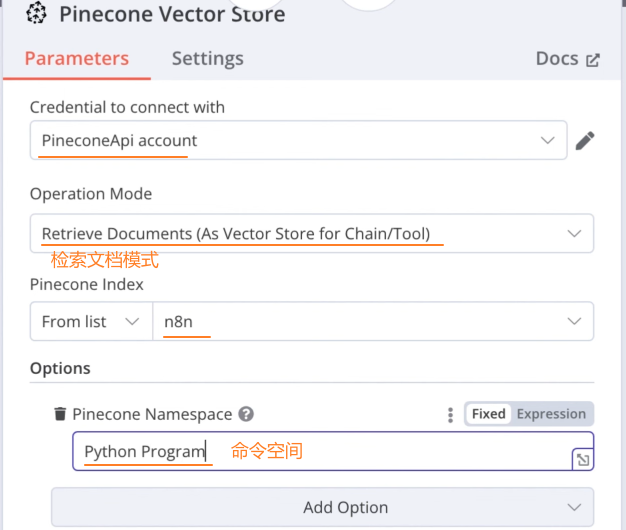 image-20251211121356544