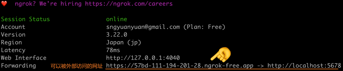 image-20251211124112050