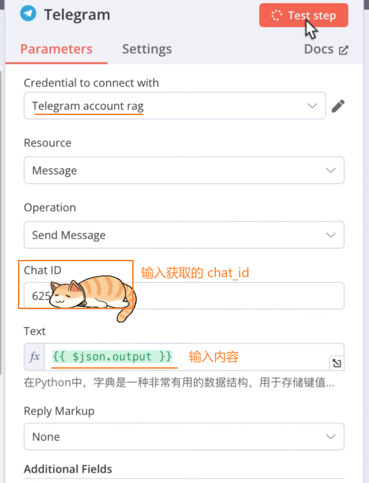 image-20251211131829890