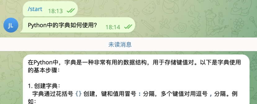 image-20251211131848616