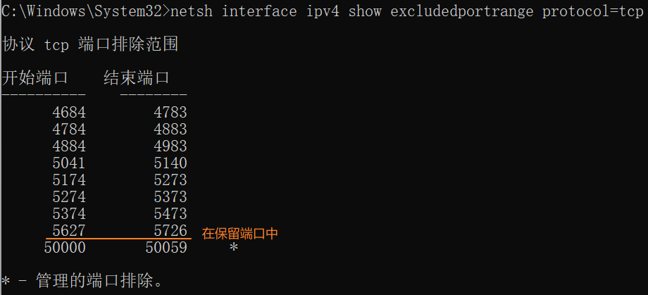 image-20251211174229524