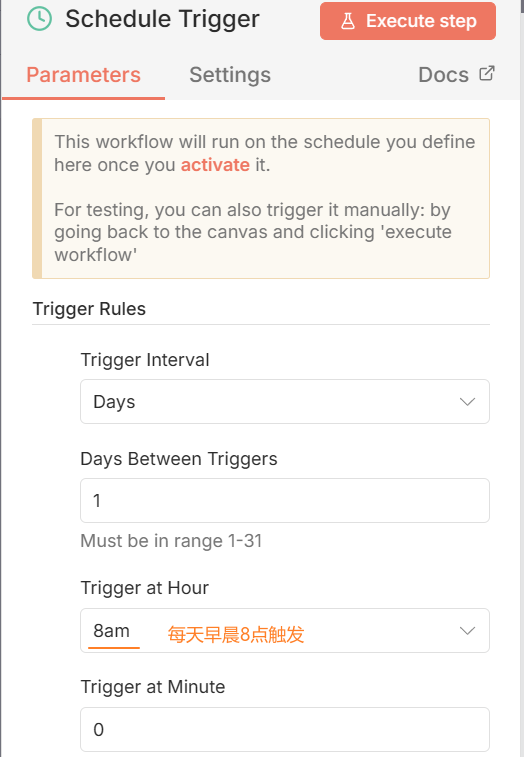 image-20251211180808289