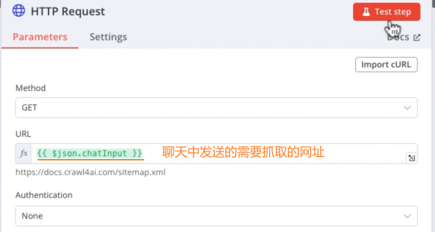 image-20251212112358859