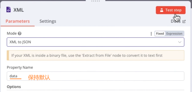 image-20251212112512575