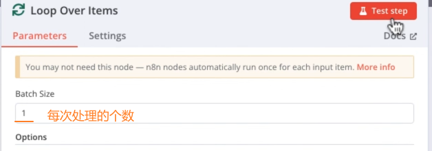 image-20251212113043963