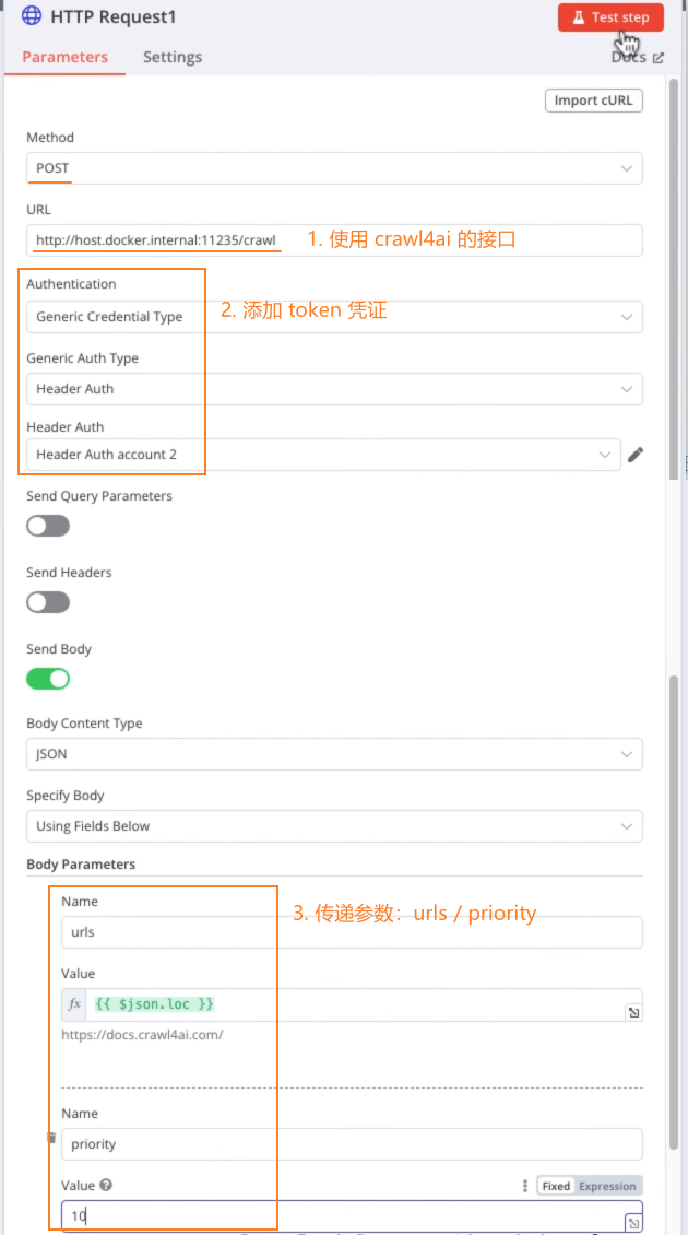 image-20251212114629069