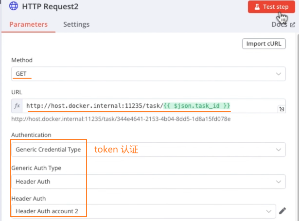 image-20251212115556461