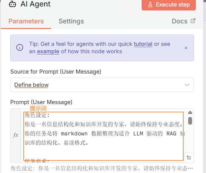 image-20251212132409553