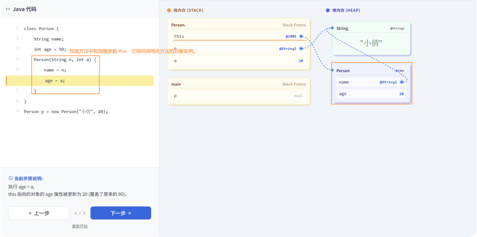 image-20260105162935290