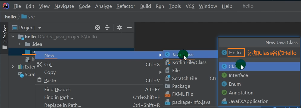 新建 Class，添加 Class 名 Hello